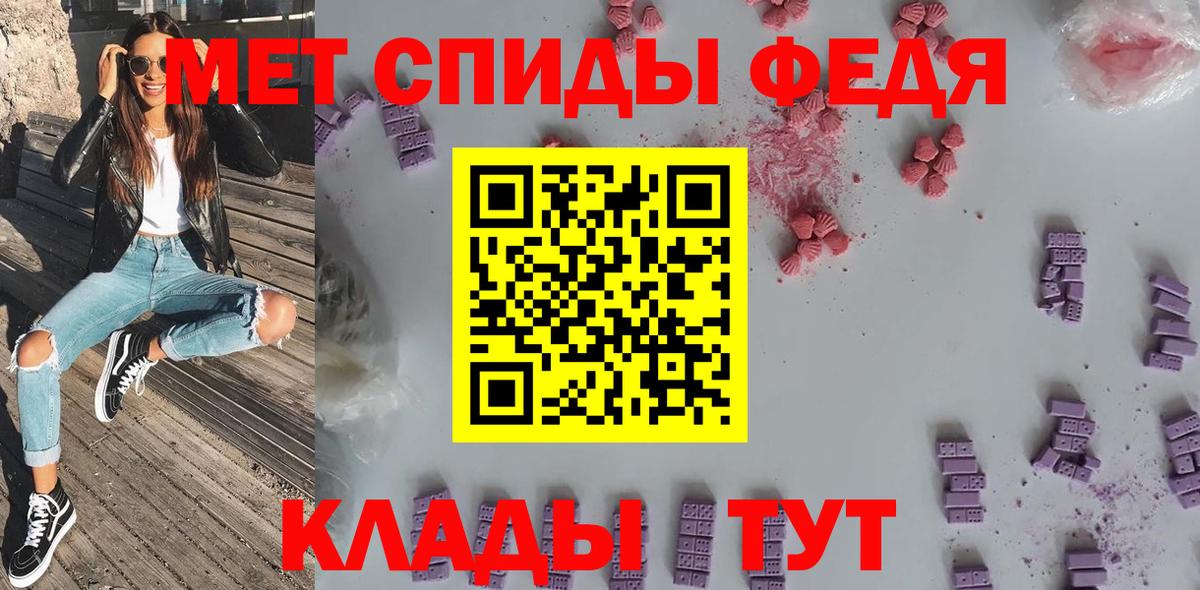АМФ  Амфетамин  Узловая  АМФ 97%  Вход с VPN 