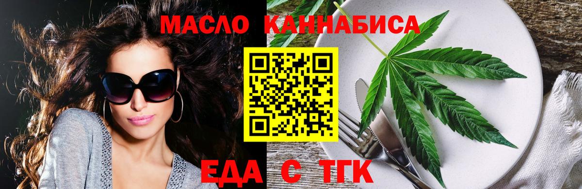 Canna-Cookies конопля  Вход с VPN  Узловая 
