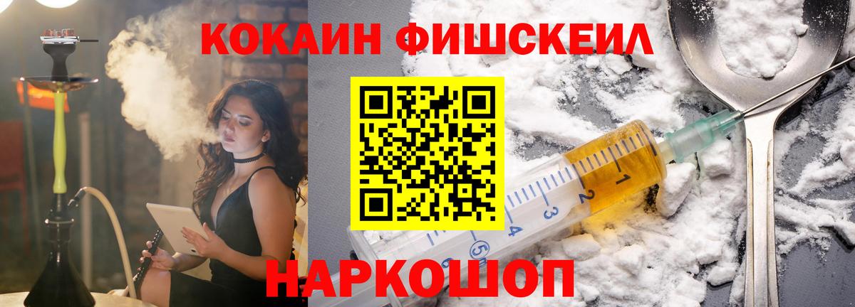 КОКАИН Колумбийский  Кокаин 98%  Вход с VPN  Узловая 