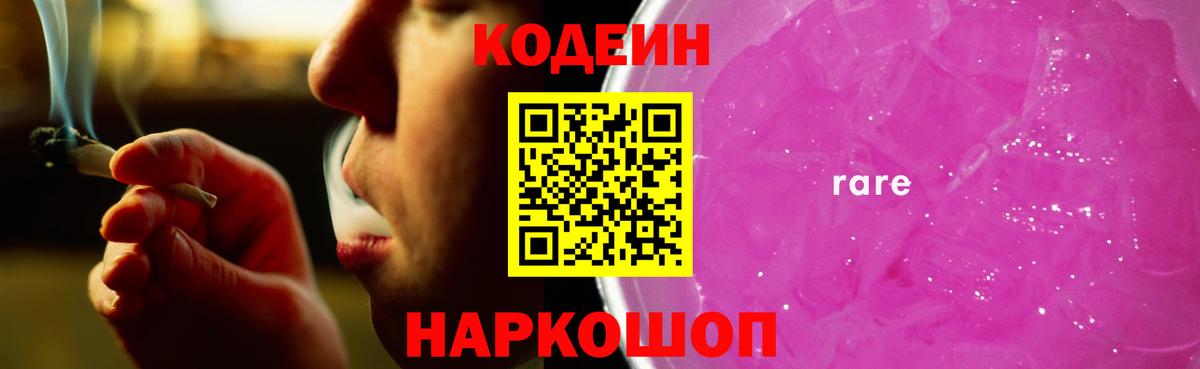 Амфетамин Узловая