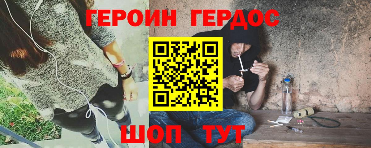 Узловая  ГЕРОИН гречка  Вход с VPN 