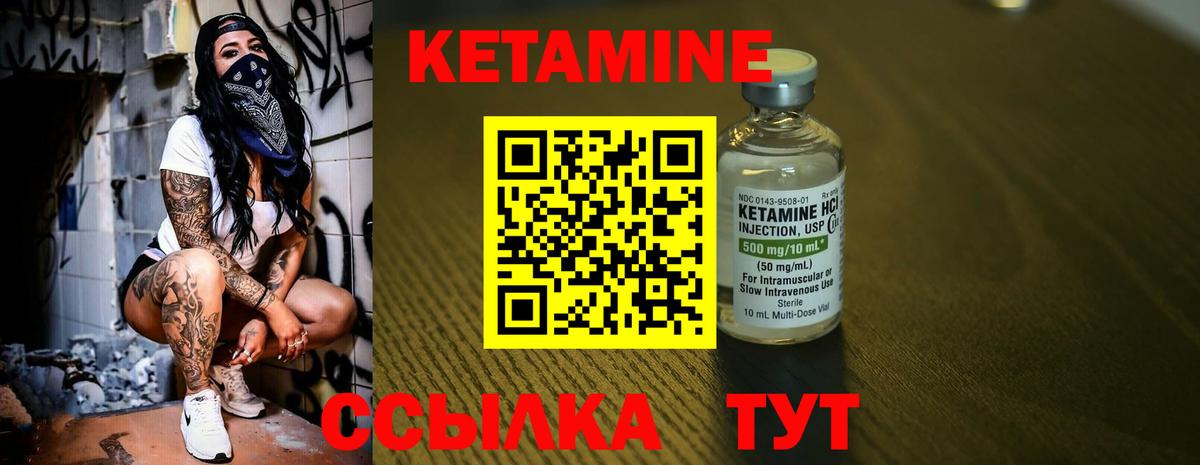 Кокаин  Конопля  Мефедрон кристаллы  Узловая  APVP СК   Гашиш  Вейп ТГК  Вход с VPN  МЕТ 