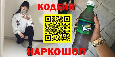 ALPHA PVP Будённовск