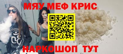 ALPHA PVP Будённовск