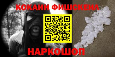 индика Моздок
