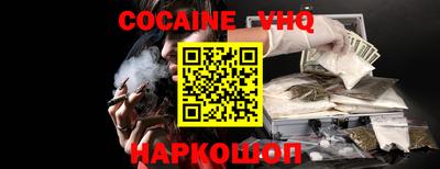 ALPHA PVP Будённовск
