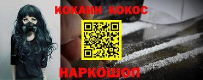 кокс Бузулук
