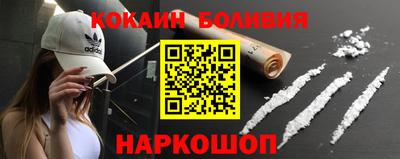 кокс Бузулук