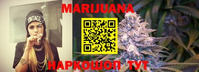дистиллят марихуана Бугуруслан