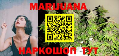 дистиллят марихуана Бугуруслан