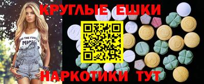 ALPHA PVP Будённовск