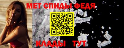 ALPHA PVP Будённовск