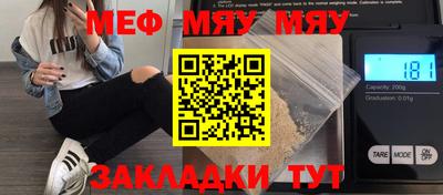 мефедрон Можга