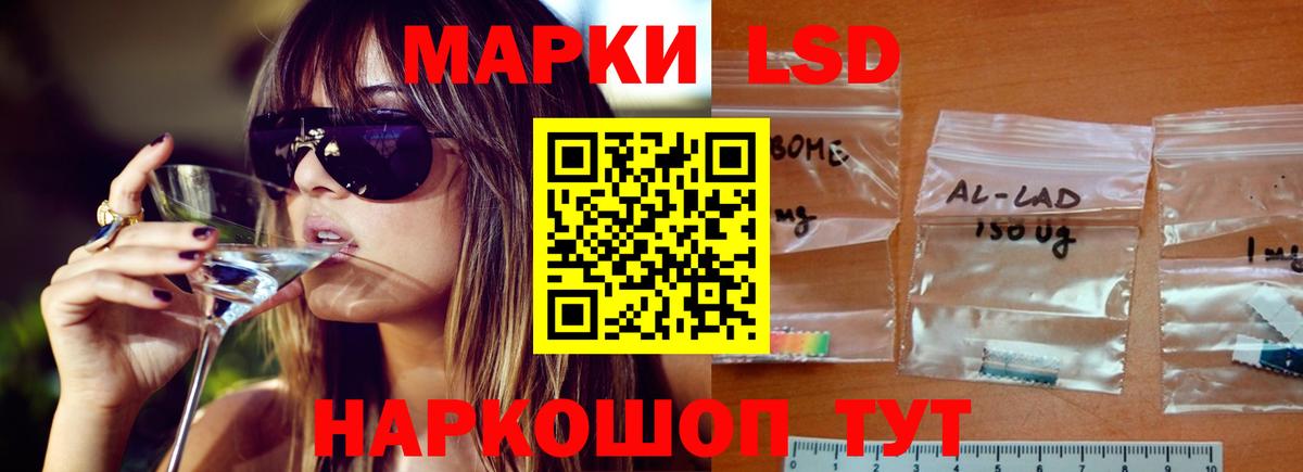 LSD-25 экстази ecstasy Узловая