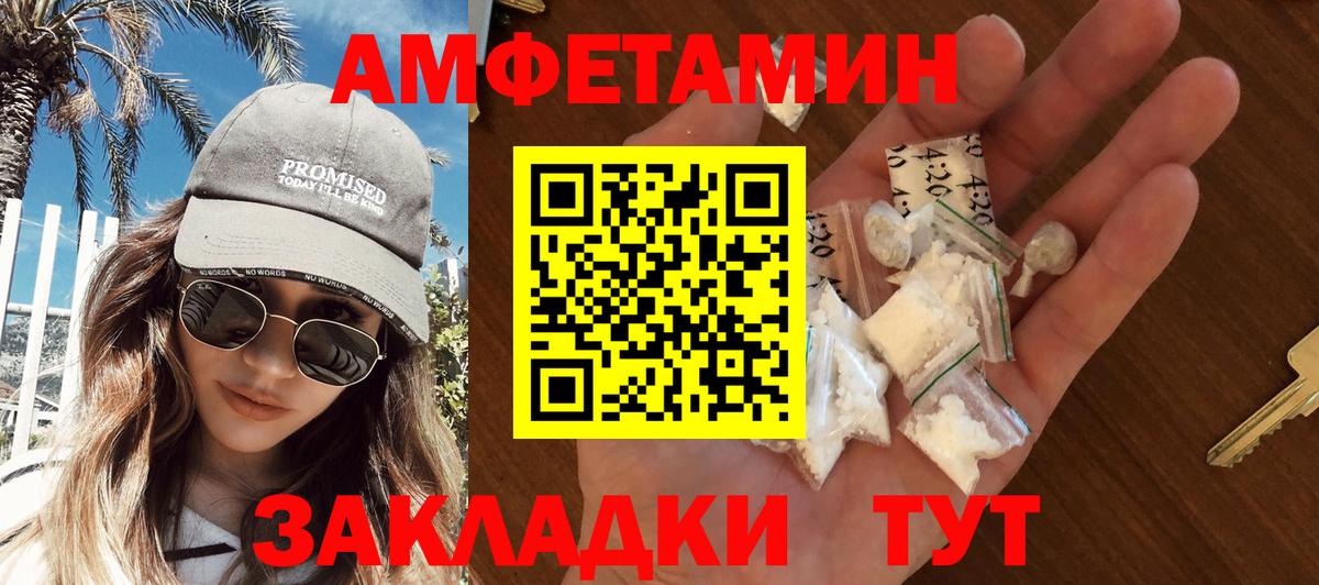 Метамфетамин мет Узловая