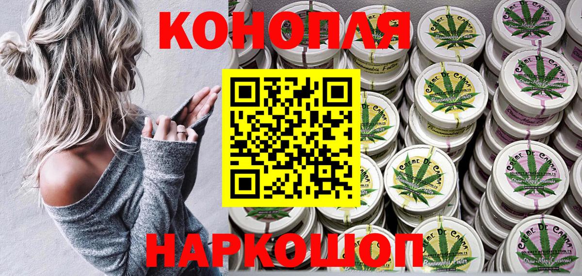 Бошки марихуана ГИДРОПОН Узловая