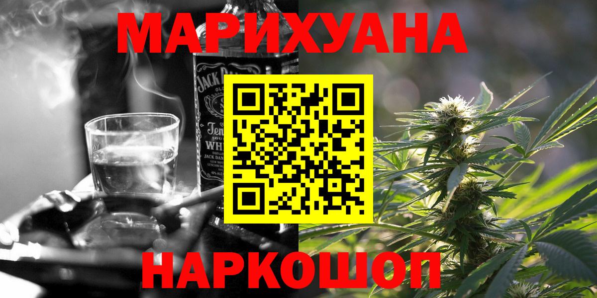 Узловая  Бошки марихуана Ganja  Вход с VPN  МАРИХУАНА гибрид  Конопля индика 